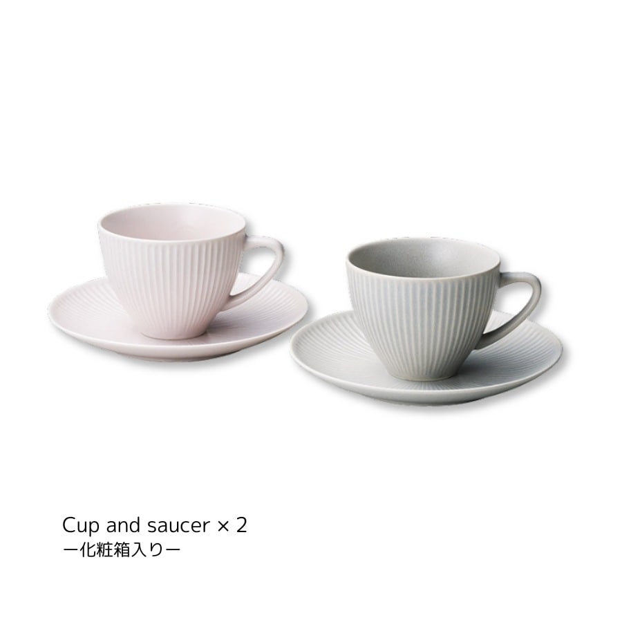 Dusty ペアコーヒーセット（パープル＆グレー） | すべての商品 