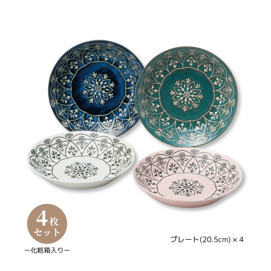 モロッカン パスタプレート4pcs | すべての商品（All items） | うつわ