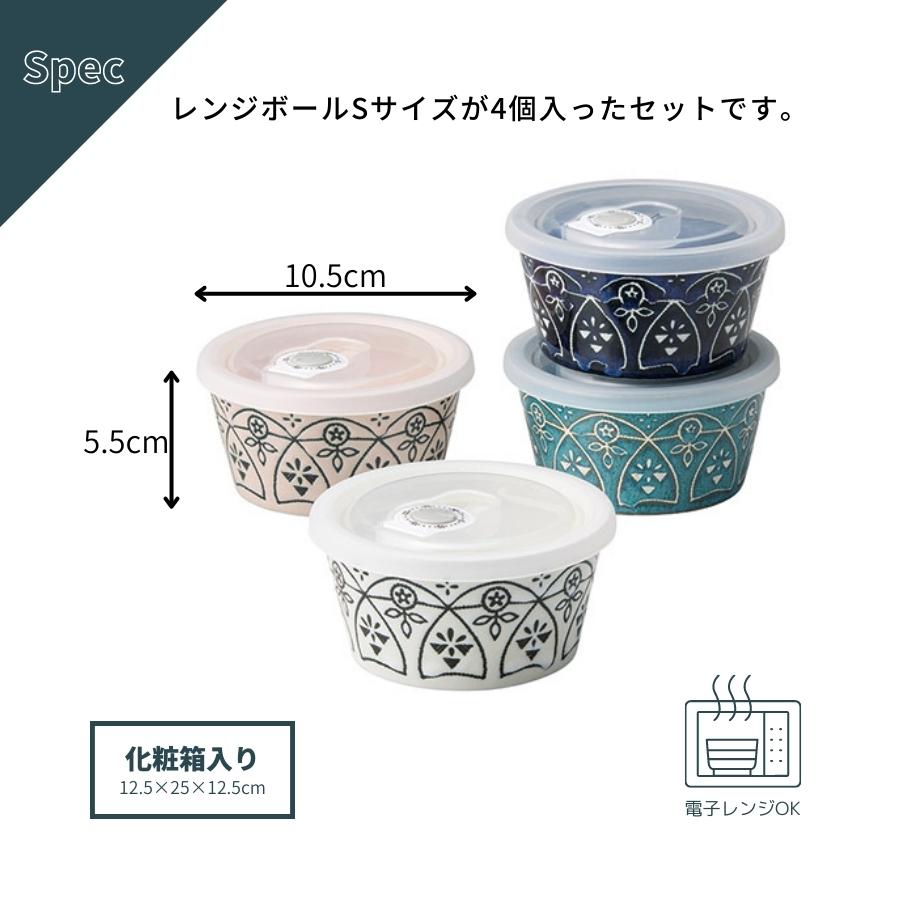 �ӎێ����� �ڎݎ��ގΎގ���S4pcs