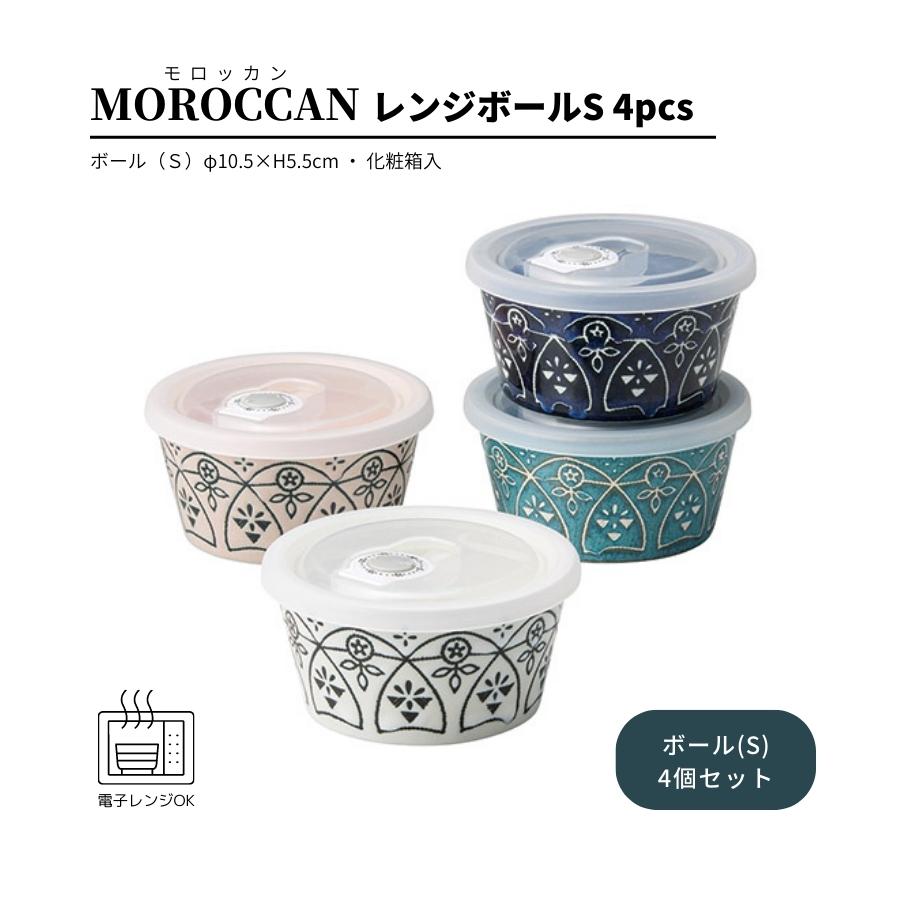 �ӎێ����� �ڎݎ��ގΎގ���S4pcs