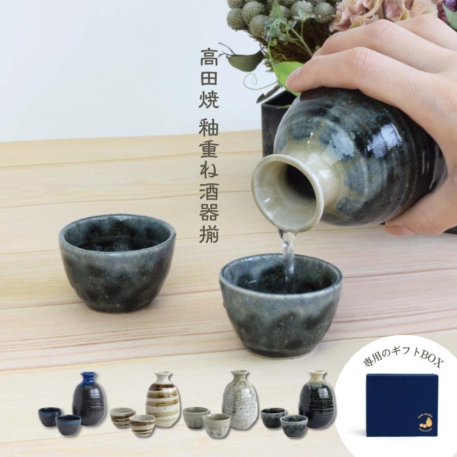 ���ľ� �ؽŤͼ��·��Takada Ware Layered Glaze Sake Ware Set