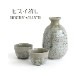 ���ľ� �ؽŤͼ��·��Takada Ware Layered Glaze Sake Ware Set