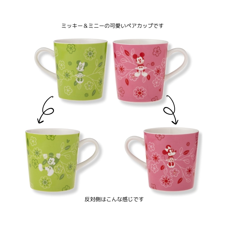 �ߥå������ߥˡ� �ޥ����å�2�ĥ��å�