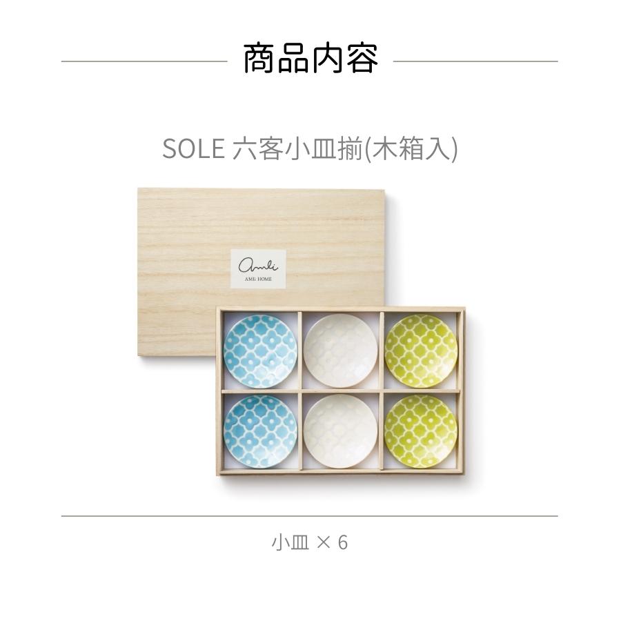 SOLE ϻ�Ҿ���·(��Ȣ��)