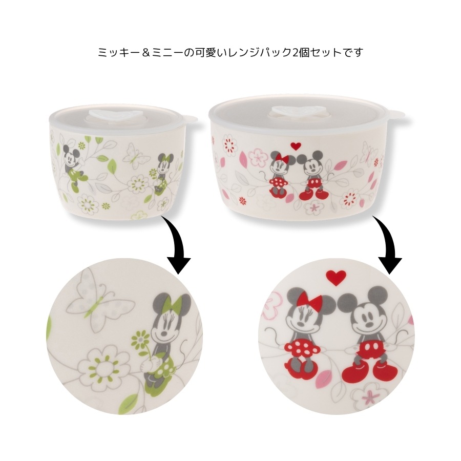 ߥåߥˡ 󥸥ѥå2ĥå