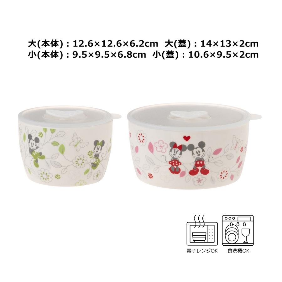 ߥåߥˡ 󥸥ѥå2ĥå