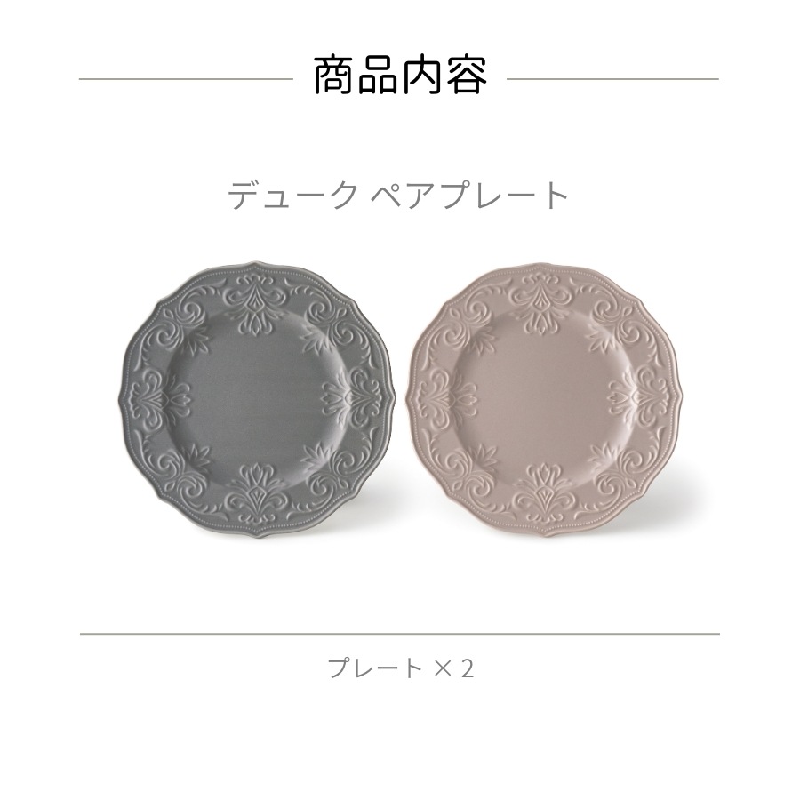 �ǥ塼�� �ڥ��ץ졼��