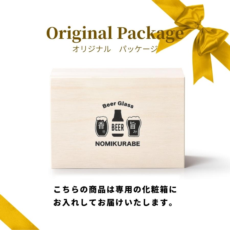 NOMIKURABE ڥӡ륰饹