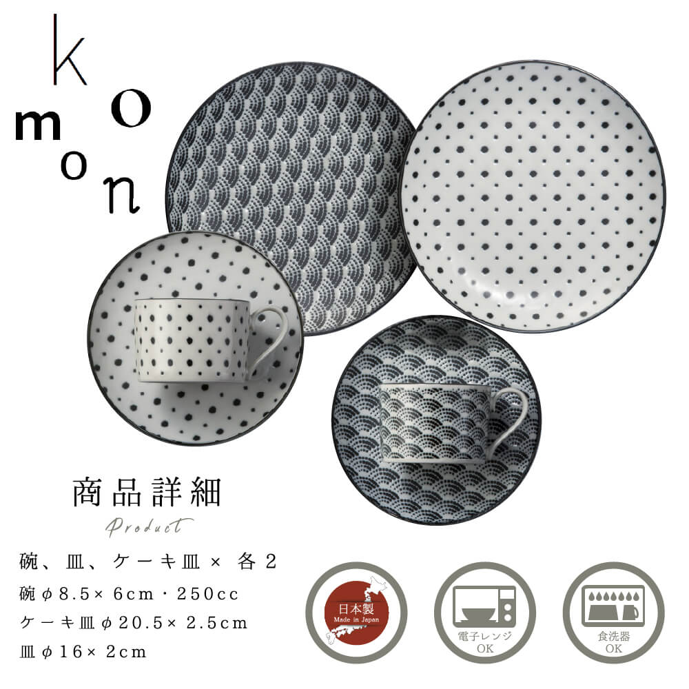 komon �ӎ��Ǝݎ��ގ�����