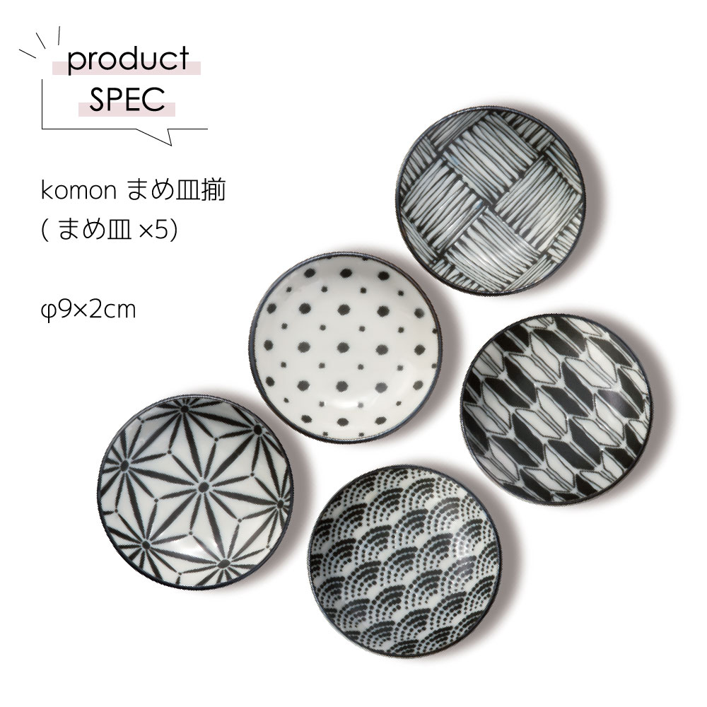 komon ޤỮ·