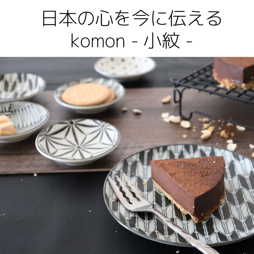 komon ���ӎ��َΎގ��َ�����
