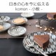 komon ���ӎ��َΎގ��َ�����