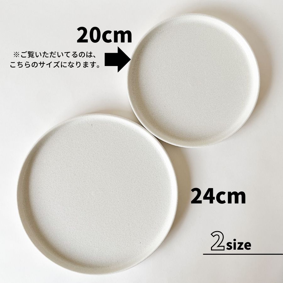 �ե�å� �饦��ɥץ졼�� 20cm