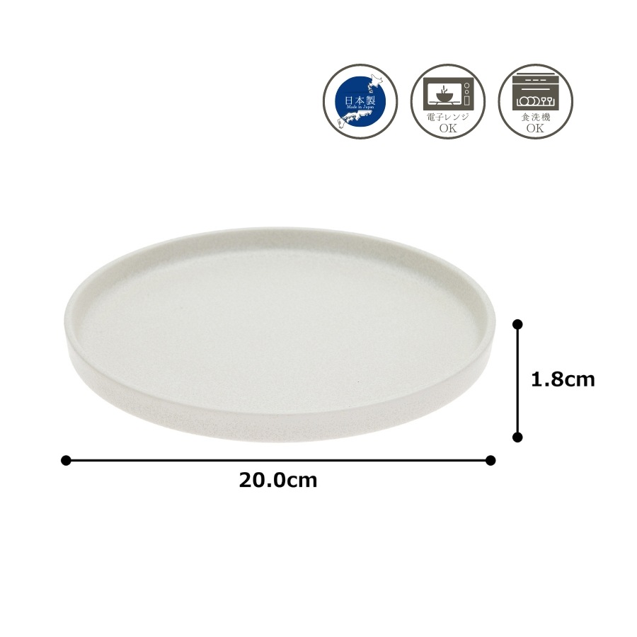 �ե�å� �饦��ɥץ졼�� 20cm