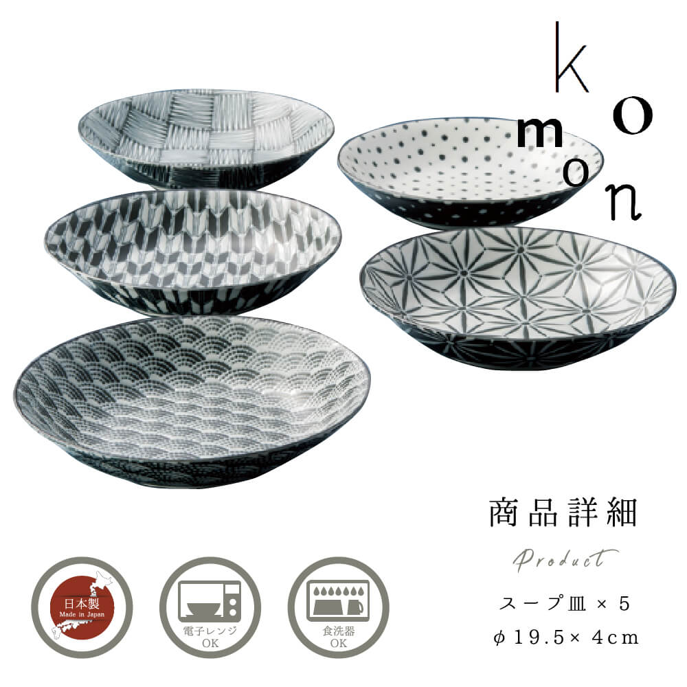 komon �����̎ߎ����̎ߎ�����