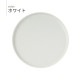 �ե�å� �饦��ɥץ졼�� 24cm