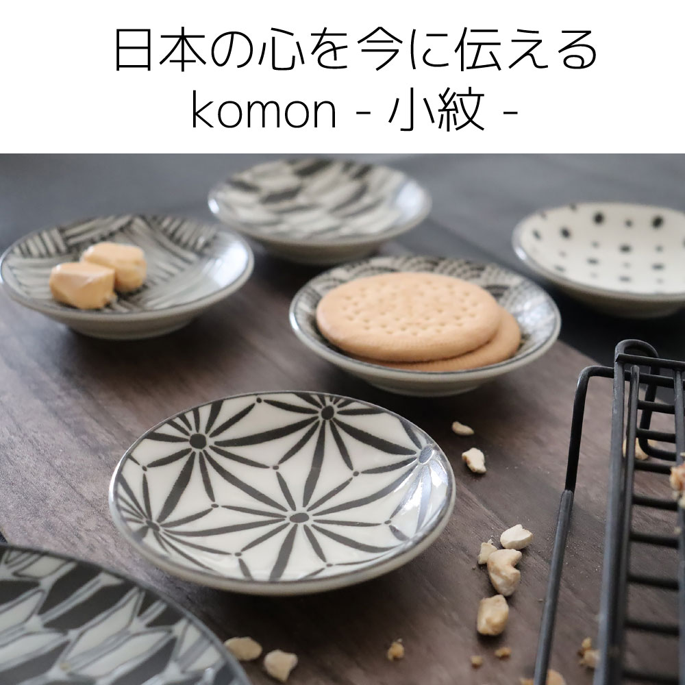 komon ʎߎݻ