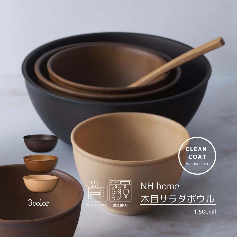 NH home ܎׎ގΎގ (CC)