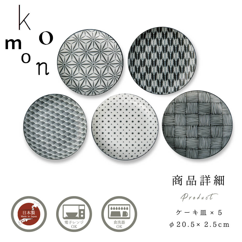 komon ��������������
