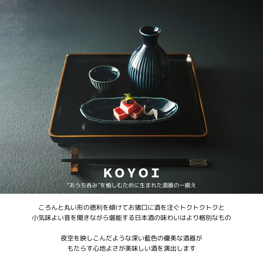 koyoi���ռॻ�å�