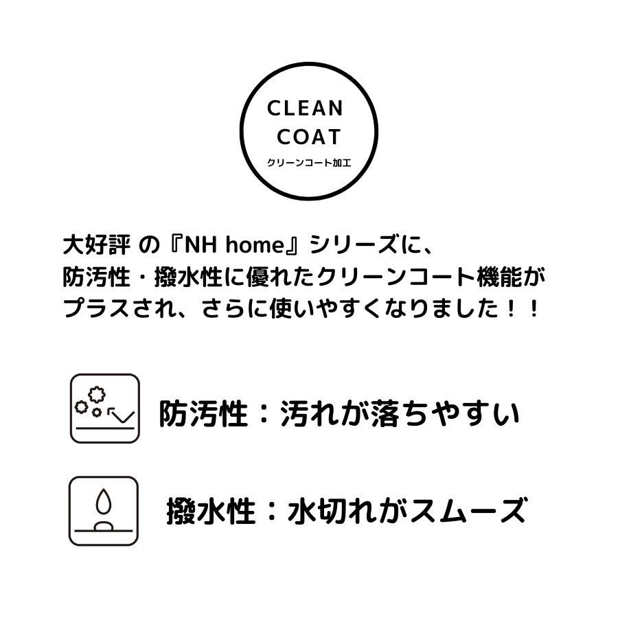 NH home ���؎��َΎގ��� (CC)