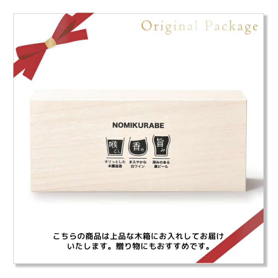NOMIKURABE ����·��
