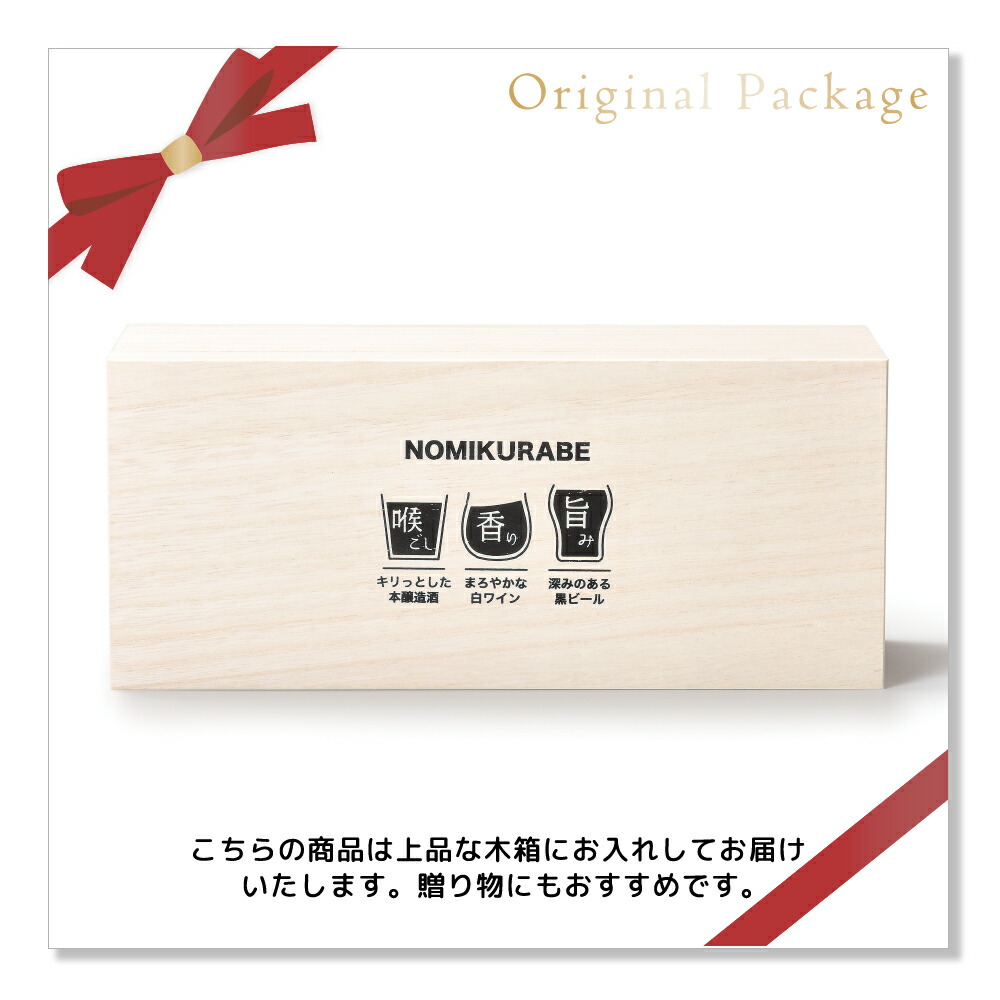 NOMIKURABE ����·��