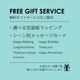 NOMIKURABE ����·��