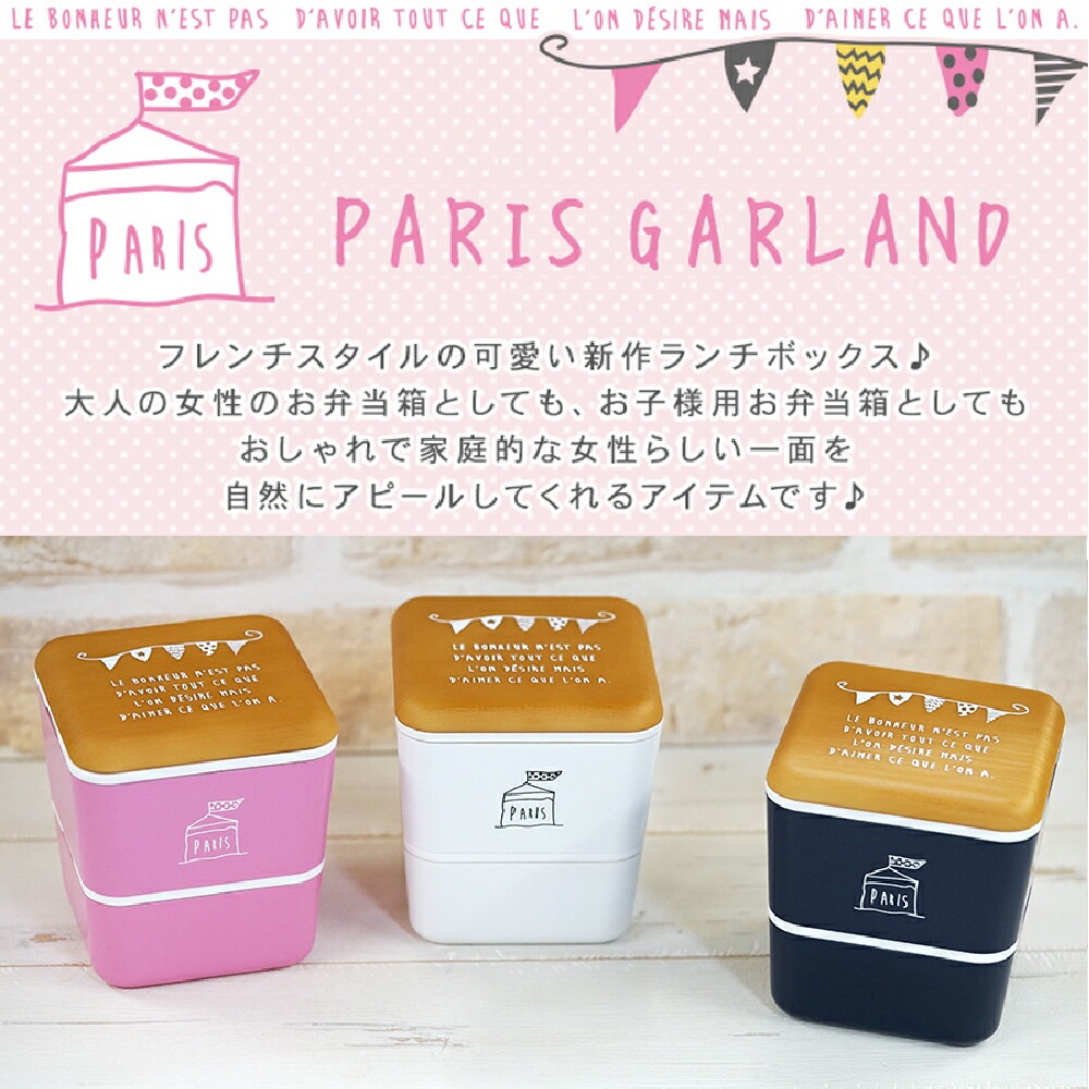 PARIS ���������Ȏ��Ď׎ݎ� ���ގ��׎ݎĎ� 