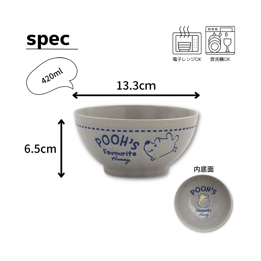 �ǥ����ˡ� ��֡��ȥ��������� 13.5cm�ܥ���