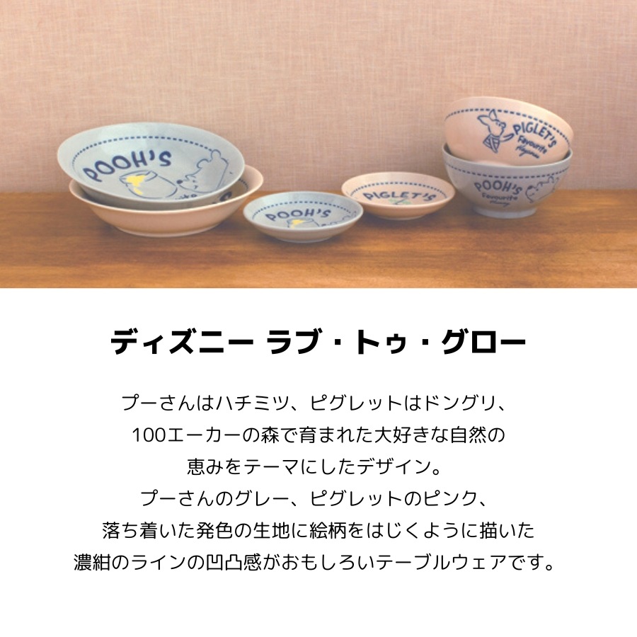 �ǥ����ˡ� ��֡��ȥ��������� 13.5cm�ܥ���