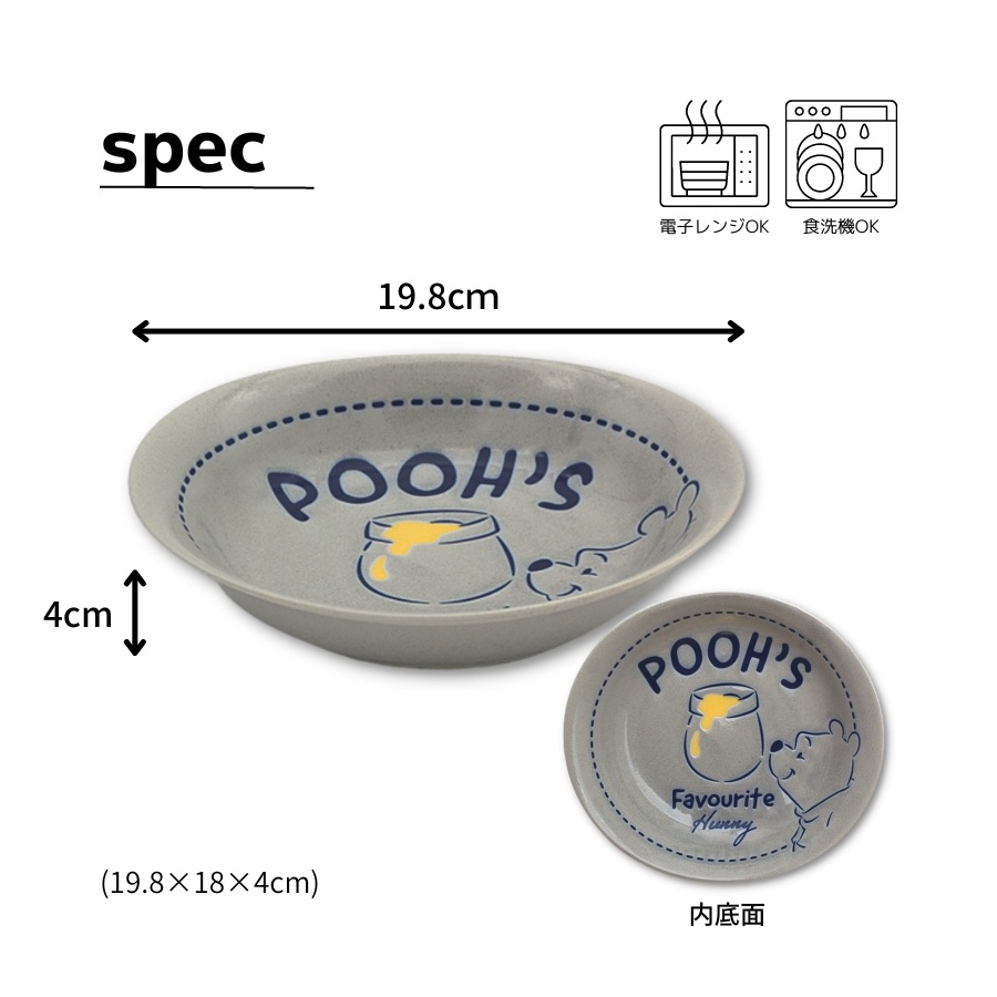 �ǥ����ˡ� ��֡��ȥ��������� 20cm�ѥ����ץ졼��