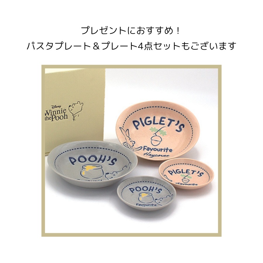 �ǥ����ˡ� ��֡��ȥ��������� 20cm�ѥ����ץ졼��