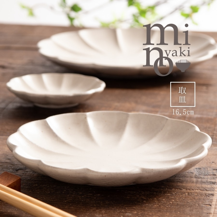 焼き物皿 Homeland ホームランド 信楽丸皿 18cm｜Unmaison(アンメゾン