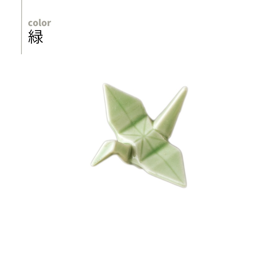 �ޤ���Ȥ�֤���Origami Crane Chopstick Rest