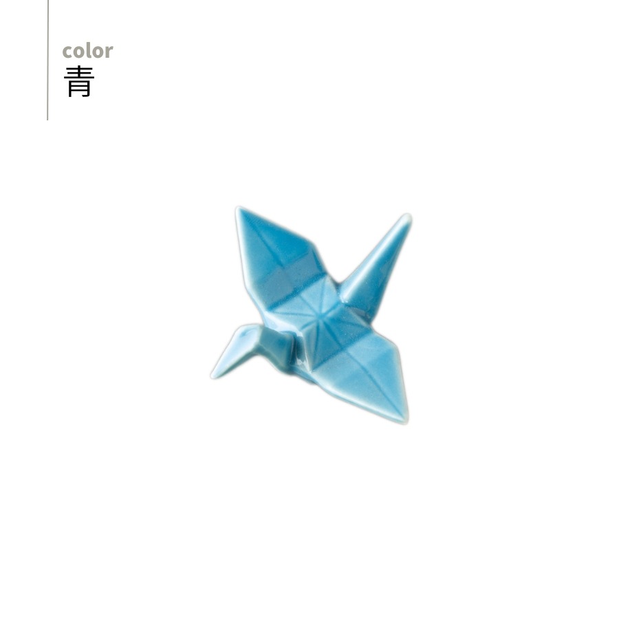 �ޤ���Ȥ�֤���Origami Crane Chopstick Rest