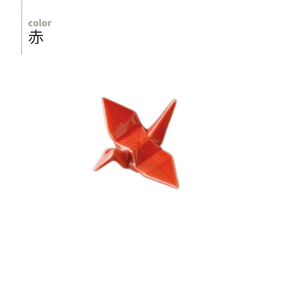 �ޤ���Ȥ�֤���Origami Crane Chopstick Rest