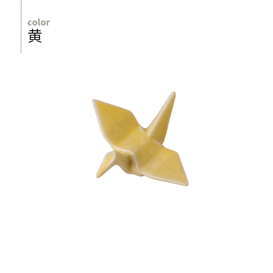 �ޤ���Ȥ�֤���Origami Crane Chopstick Rest
