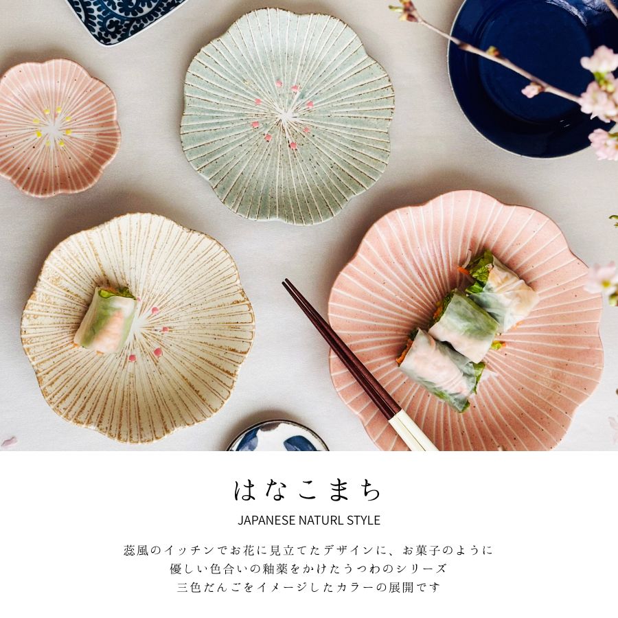 �Ϥʤ��ޤ��������󥻥å�