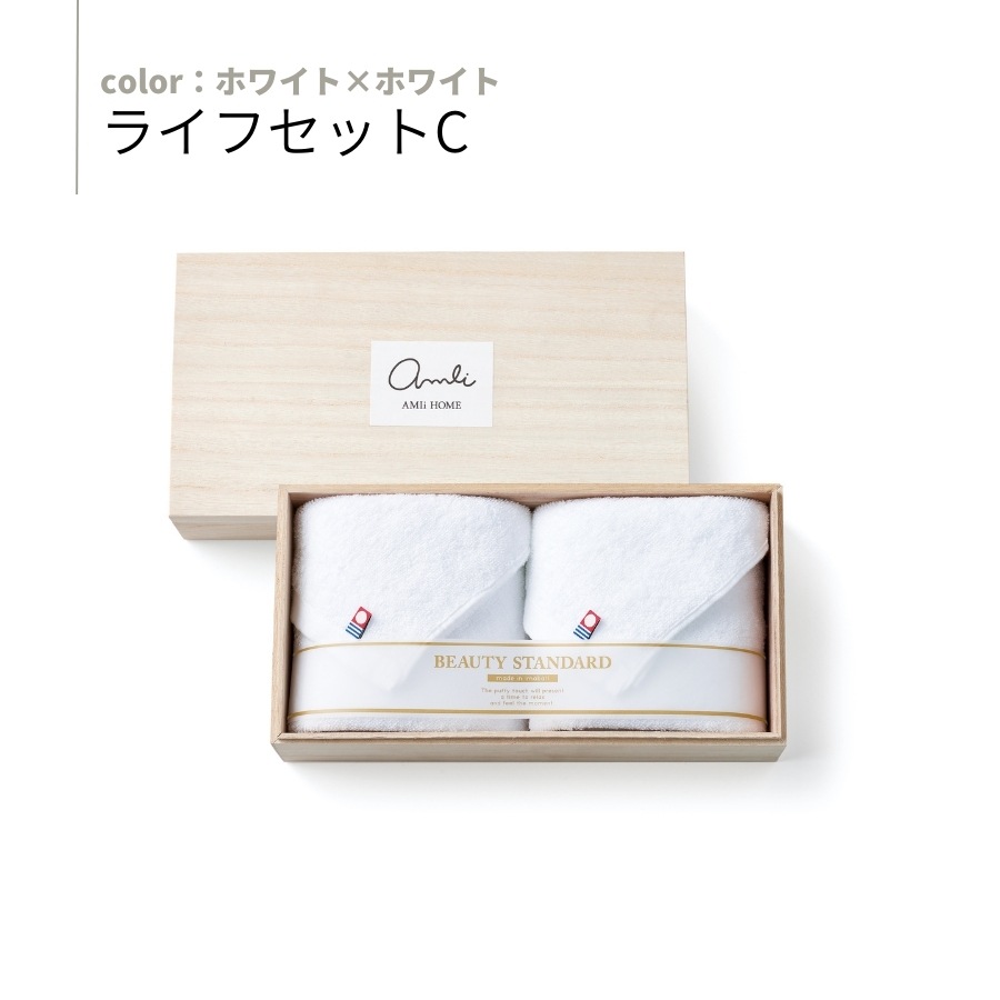 AMIi HOME�������륻�å�B��C