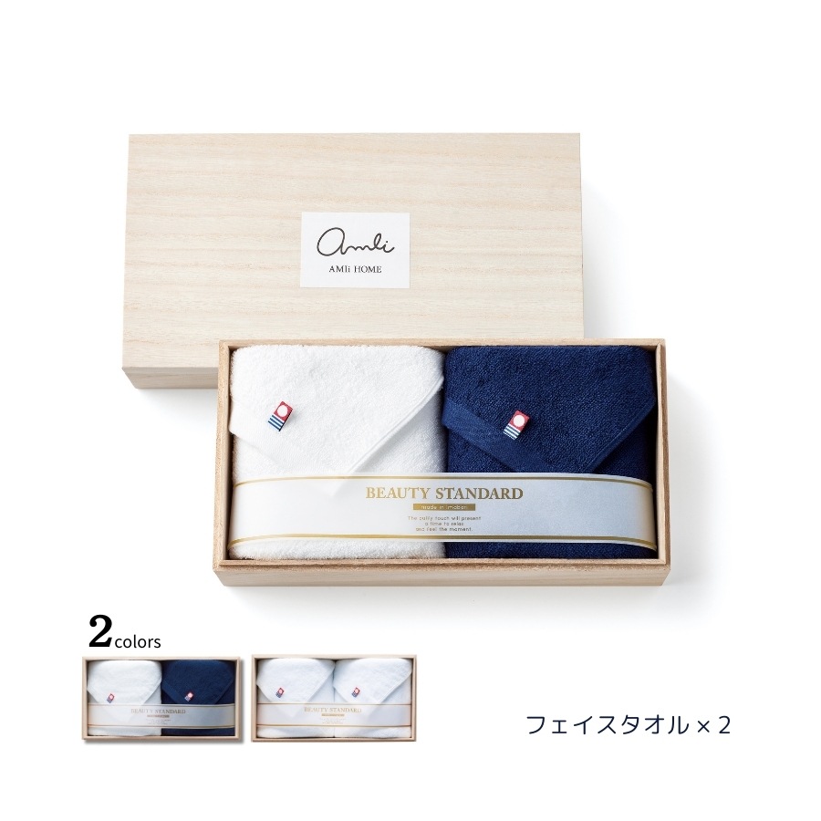 【セット】　エミリッドバハマ　タオル　キーホルダー　セット Amazon｜バーバパパ タオルセット (箱入・スポンジ付) BP8225
