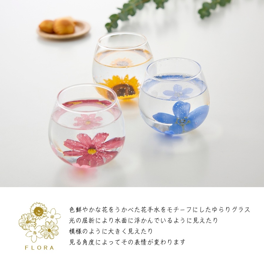 FLORA���ꥰ�饹