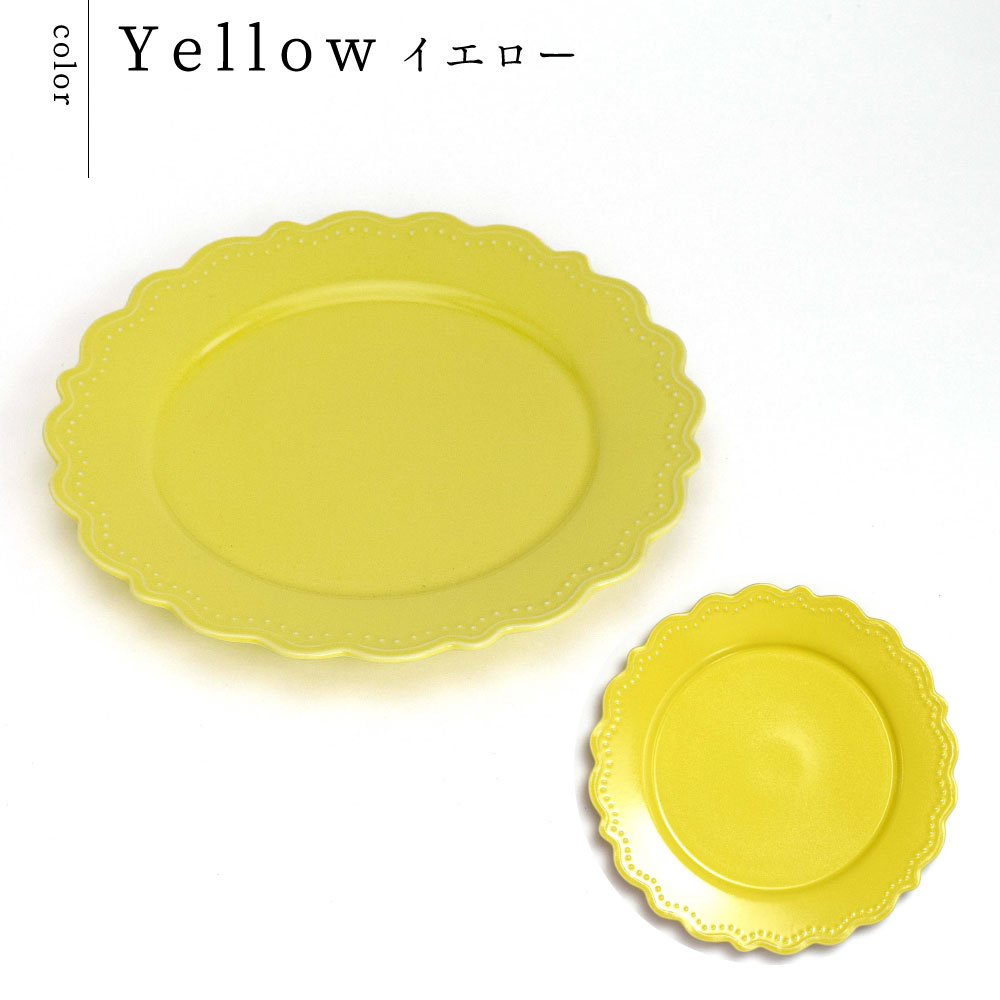 ɥåȥ꡼ 23cm ץ졼