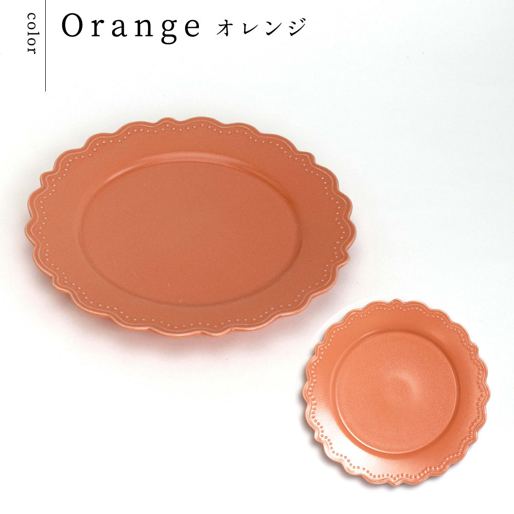 ɥåȥ꡼ 23cm ץ졼