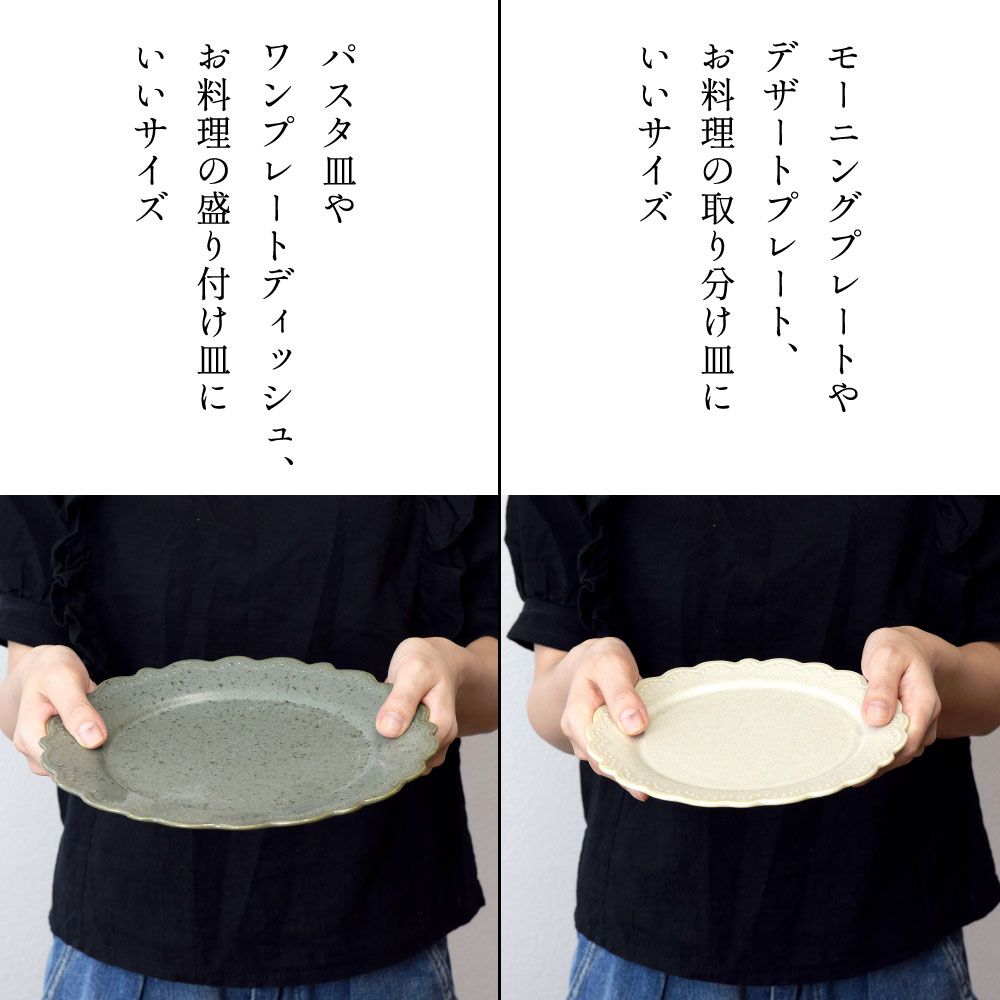 ɥåȥ꡼ 23cm ץ졼