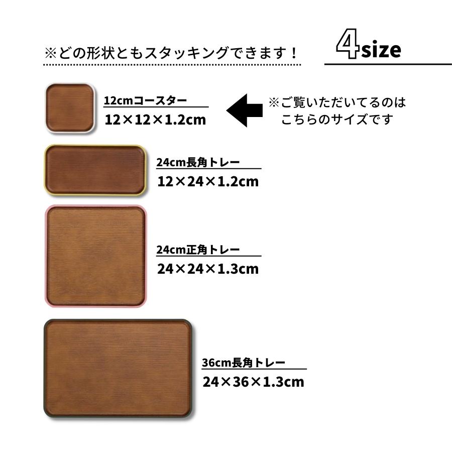 issoecco 12cm����������(CC)