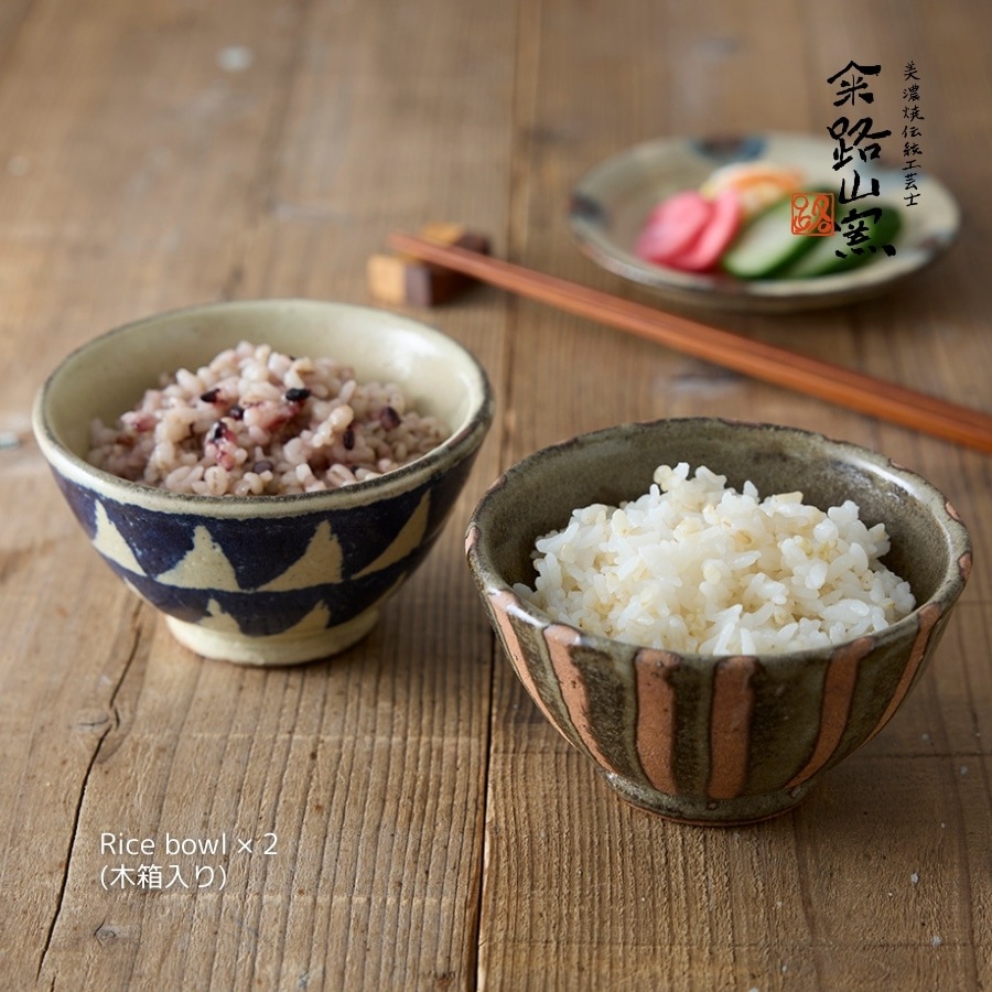 路山窯組飯碗 | すべての商品 | うつわのお店たたら