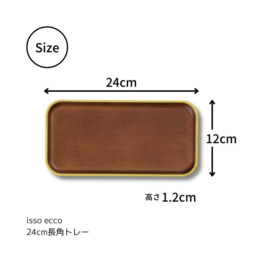 issoecco24cmĹѥȥ졼