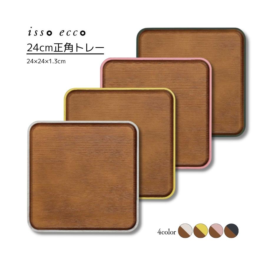 issoecco 24cmюĎڎ(CC)