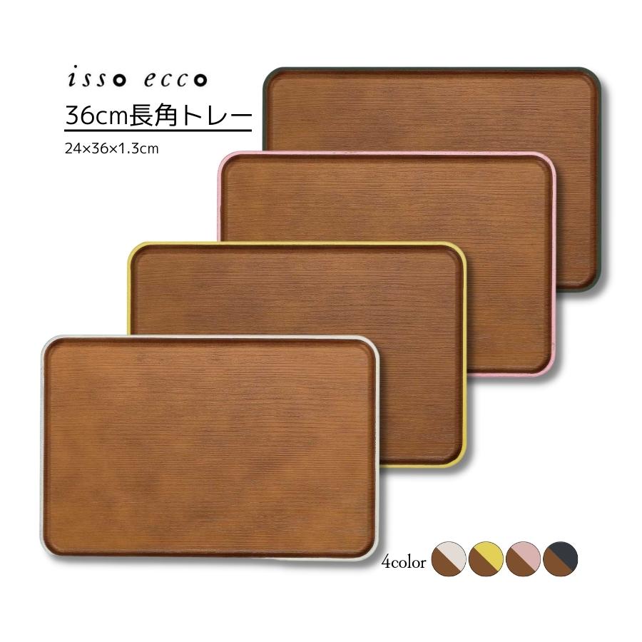 issoecco 36cmĹ�юĎڎ�(CC)
